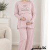 ست راحتی بارداری شیردهی سوگند استین بلند ابی سایز 1