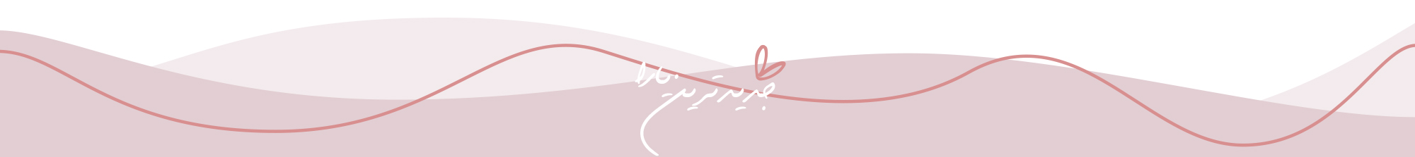 سرتیتر-بالا-جدیدترین-ها