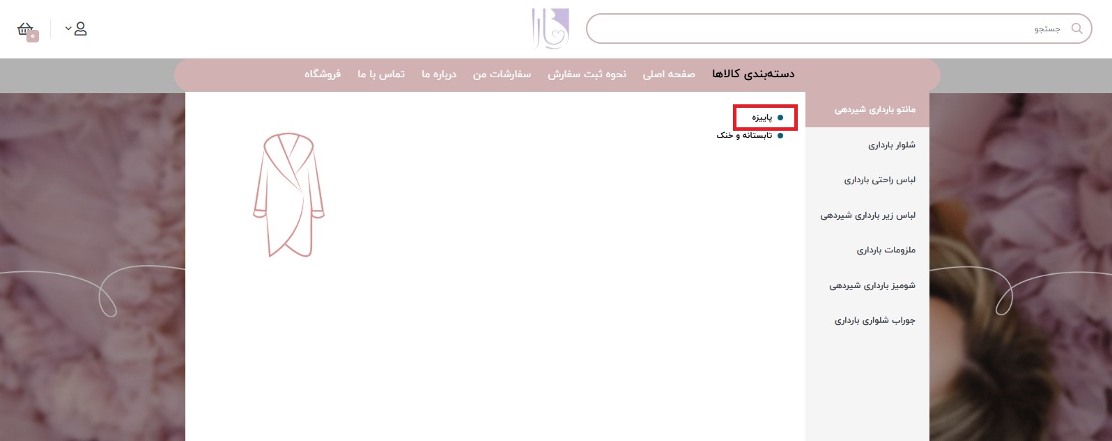 نحوه-2