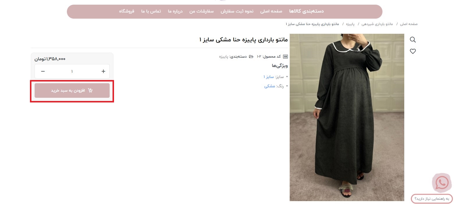 نحوه4