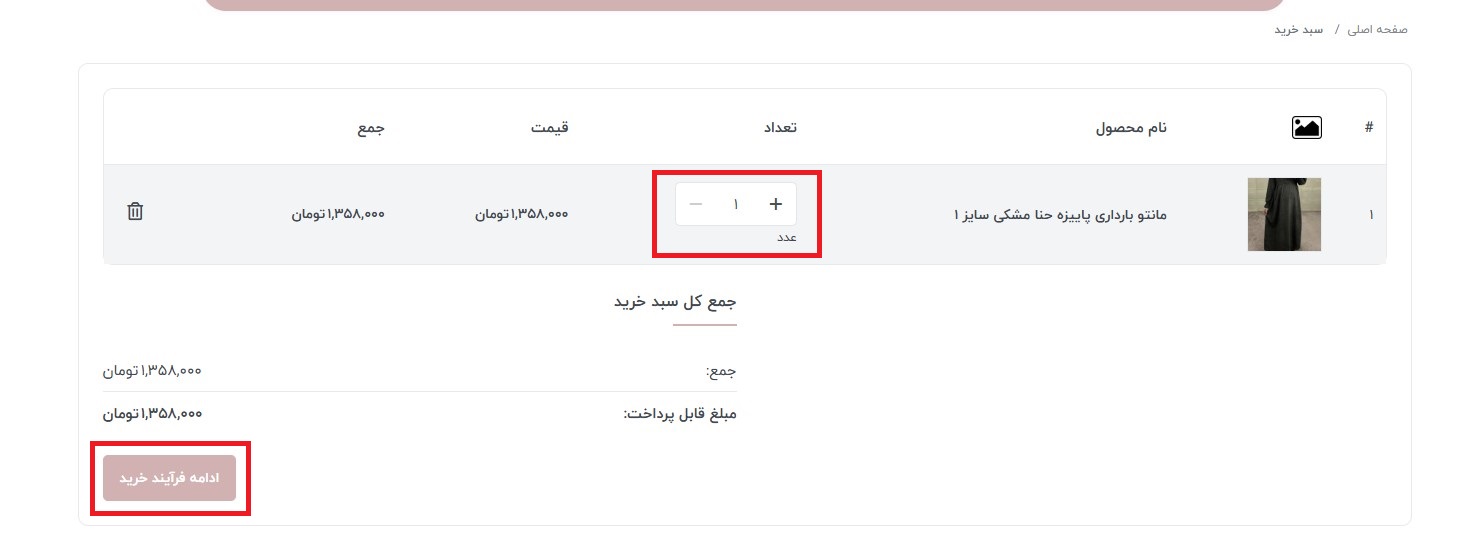 نحوه5