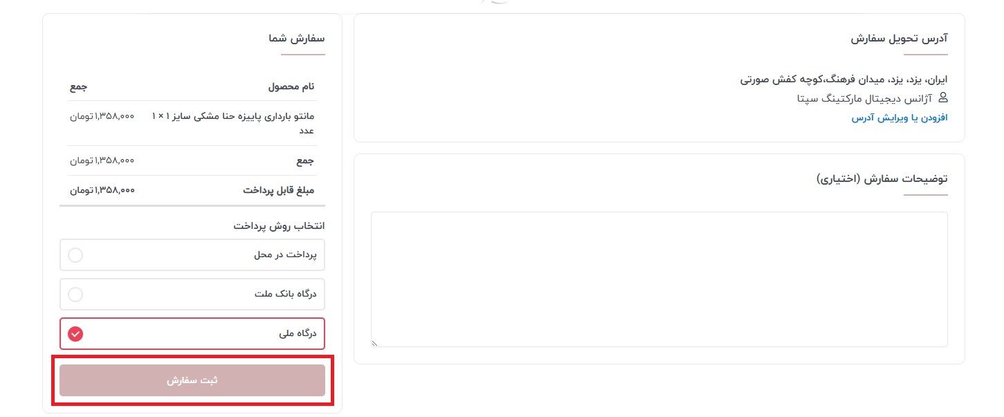 نحوه6